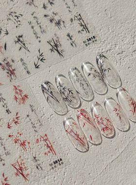 国风水墨竹子美甲贴纸tomoni薄韧清风竹影绿色竹子植物指甲贴纸