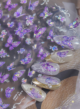紫色蝴蝶美甲贴纸tomoni贝壳光紫色蝴蝶结文具手机壳5d指甲贴纸
