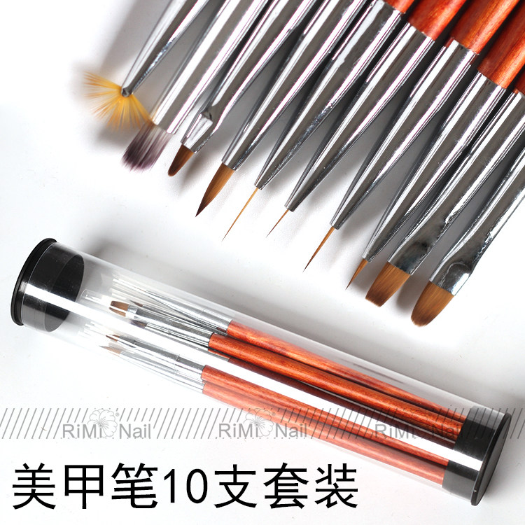 美甲笔刷套装全套专业光疗高档拉线画花笔初学者彩绘笔晕染渐变笔
