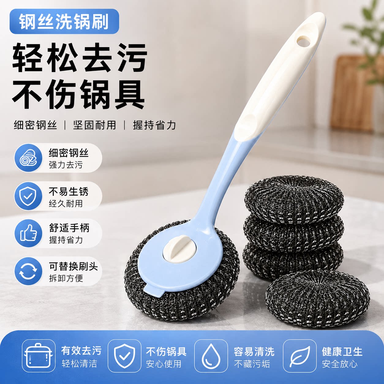 大号餐馆用家用不生锈不掉渣钢丝球刷替换头410不锈钢刷锅清洁球