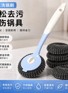 大号餐馆用家用不生锈不掉渣钢丝球刷替换头410不锈钢刷锅清洁球