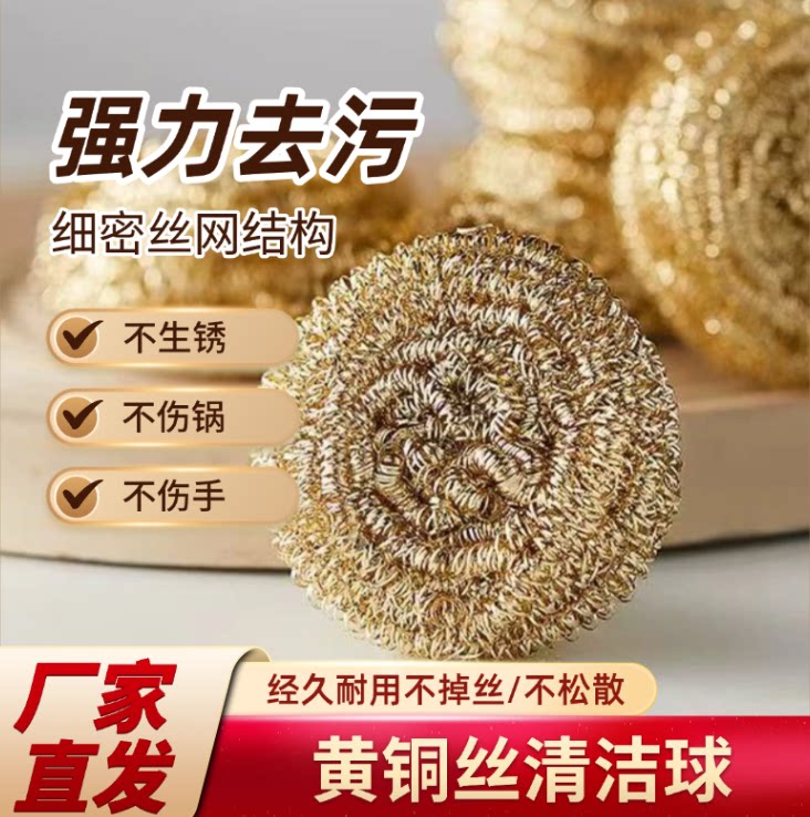 拒绝普通铁钢丝，不生锈不掉色
