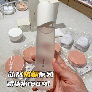 【现货】干敏皮抗佬!日本ORBIS奥蜜思芯悠第三代精华水180ml补水