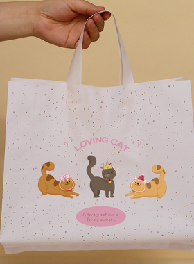 可爱猫咪服装店手提袋磨砂塑料袋礼品袋包装袋打包袋购物袋子定制
