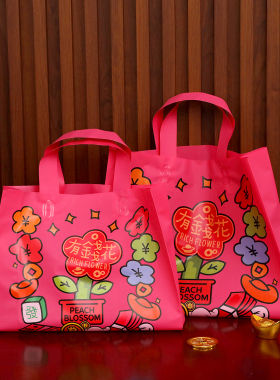 红色磨砂发财新年款服装店手提袋子包装购物袋喜庆礼品塑料袋定制