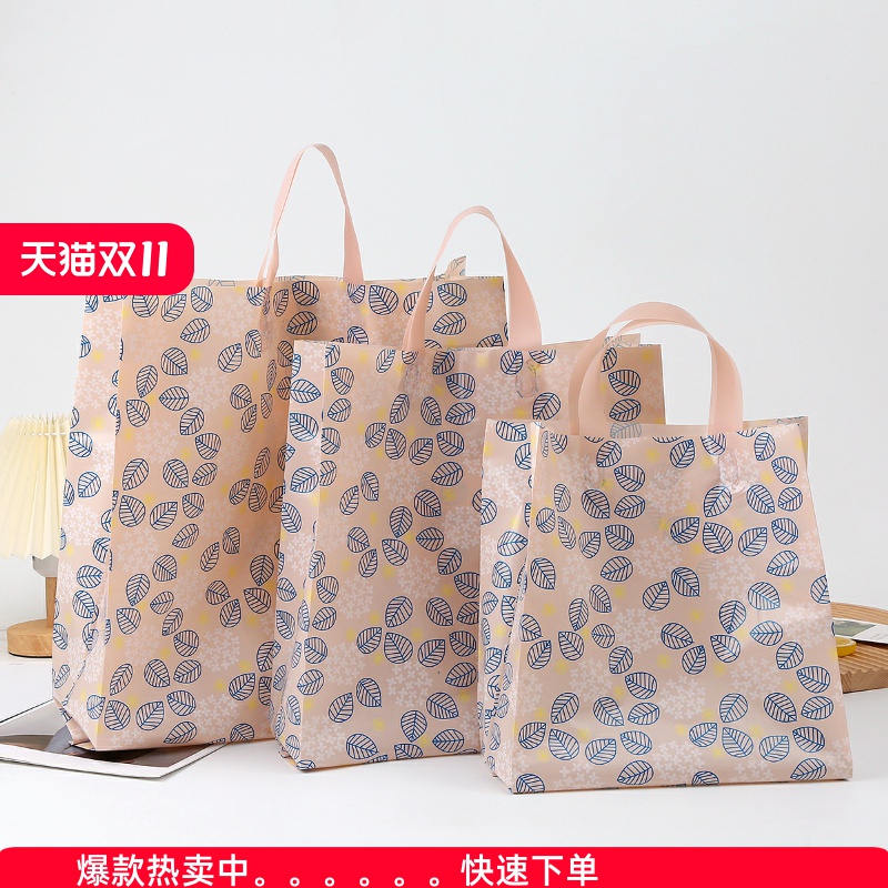 竖款塑料袋服装店高档购物袋秋冬手拎胶袋大中鞋盒化妆品包装袋