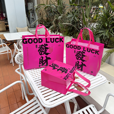 火龙果色高级无纺布礼品袋