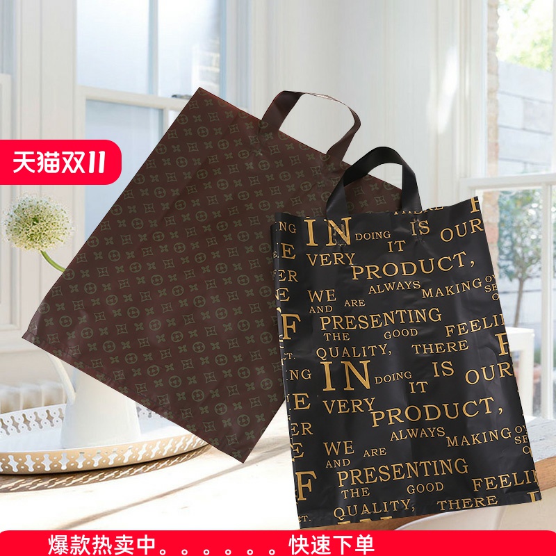 大号服装店女装服装手提鞋盒礼品袋子批发塑料包装袋手提童装袋子