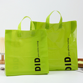 店衣服用购物手提袋子塑料定制礼品包装 2024年新品 轻奢服装 批发