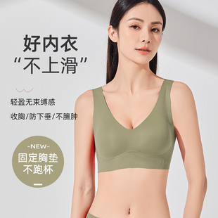 美背运动文胸罩 无痕内衣女大胸显小胸聚拢上托收副乳防下垂背心式