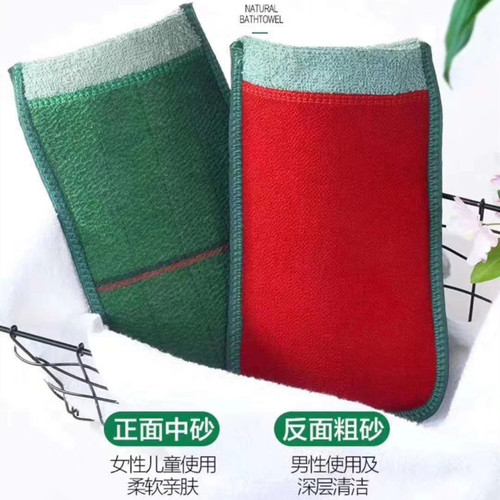 加厚特粗细两用神器去灰搓澡巾