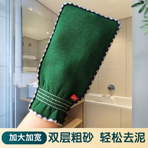加大加宽双层粗砂澡巾不伤肤粗砂