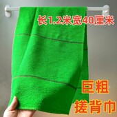 加长加宽单层薄款 长条巾搓后背强力搓澡巾洗澡巾东北沐浴条搓背巾