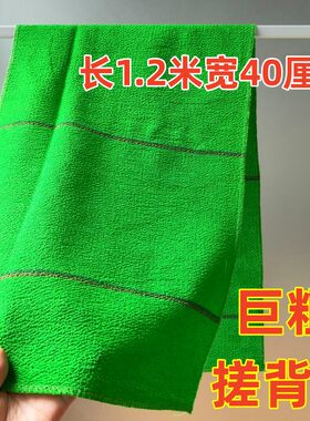 振宝搓澡巾加长加宽搓背不求人