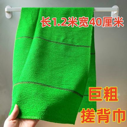 加长加宽单层薄款长条巾搓后背强力搓澡巾洗澡巾东北沐浴条搓背巾