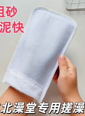 搓澡巾双面250D中粗东北成人澡巾浴池技师专用搓背强力去泥洗澡巾