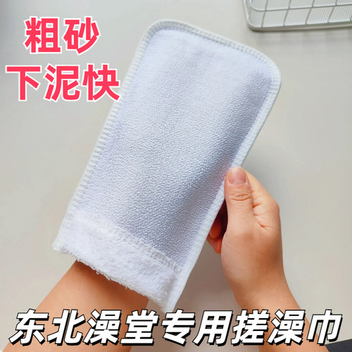 搓澡巾双面加厚粗砂去角质