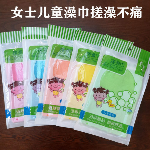老汤正品不痛双层神器孩子搓澡巾