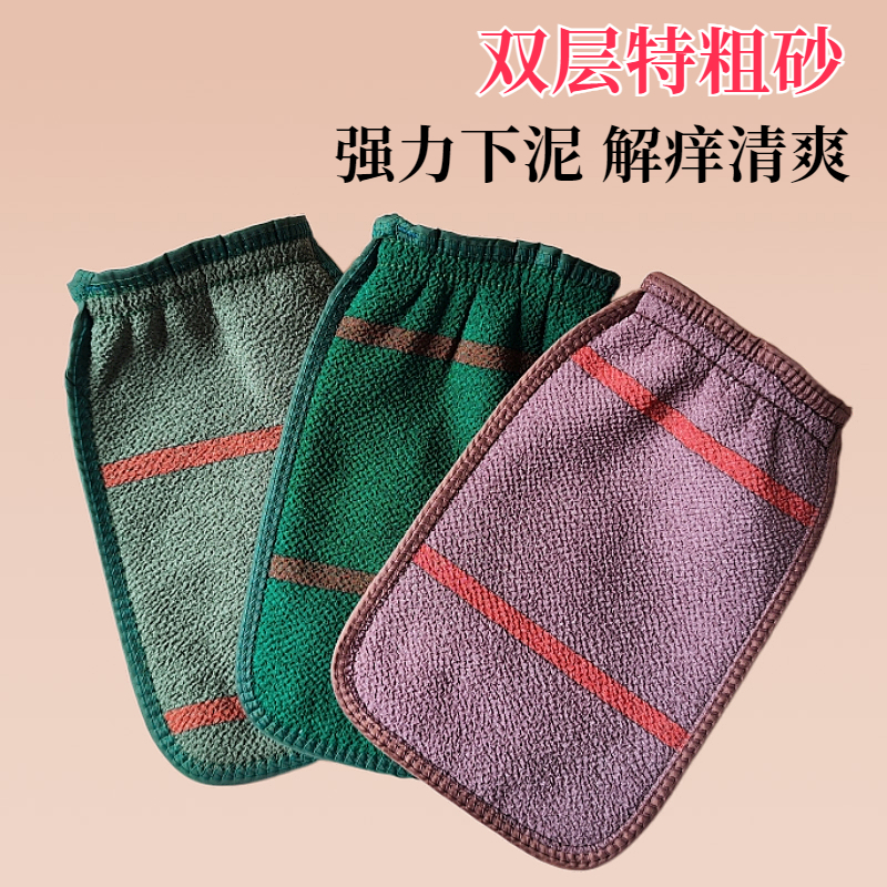 紫薇搓澡巾双层特粗纱强力下泥