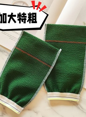 加大码特粗纱单层搓澡巾洗澡巾搓澡技师搓背工专用搓背搓灰布神器