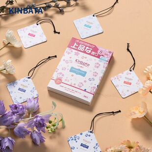 日本kinbata车载高级香片挂件车内汽车香水香薰片持久淡香车用