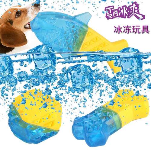 狗可注水冰冻耐咬磨牙球夏季清凉
