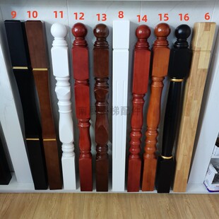 实木楼梯扶手烤漆大柱弯头配件家用护栏别墅起步将军柱龙头中柱