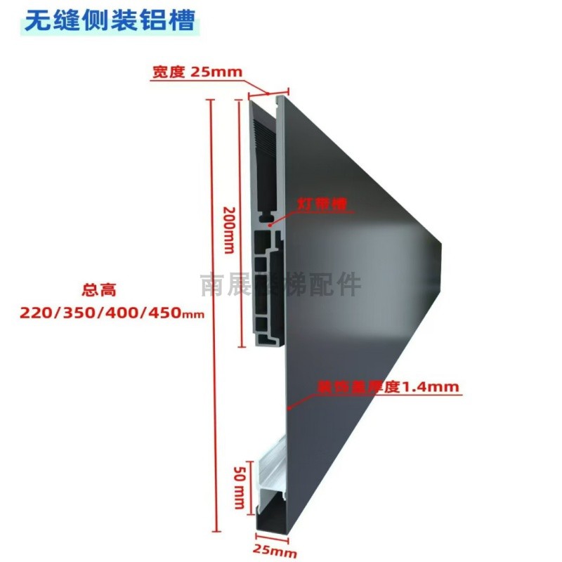 明装侧装铝槽玻璃扶手可装灯带图片