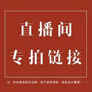 直播专拍链接 乱拍无效 2女士百搭休闲牛仔裤 NZK
