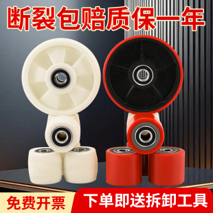 手动液压叉车总成地牛轮子堆高叉车配件大全搬运车尼龙PU聚氨酯轮