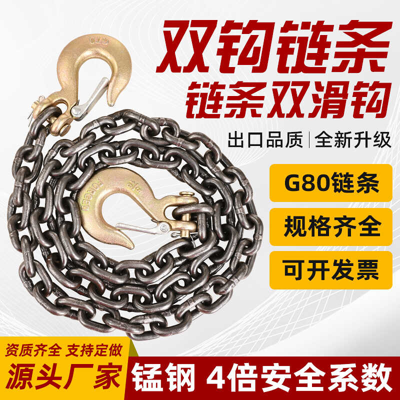 羊角滑钩抓钩卸钢筋吊具