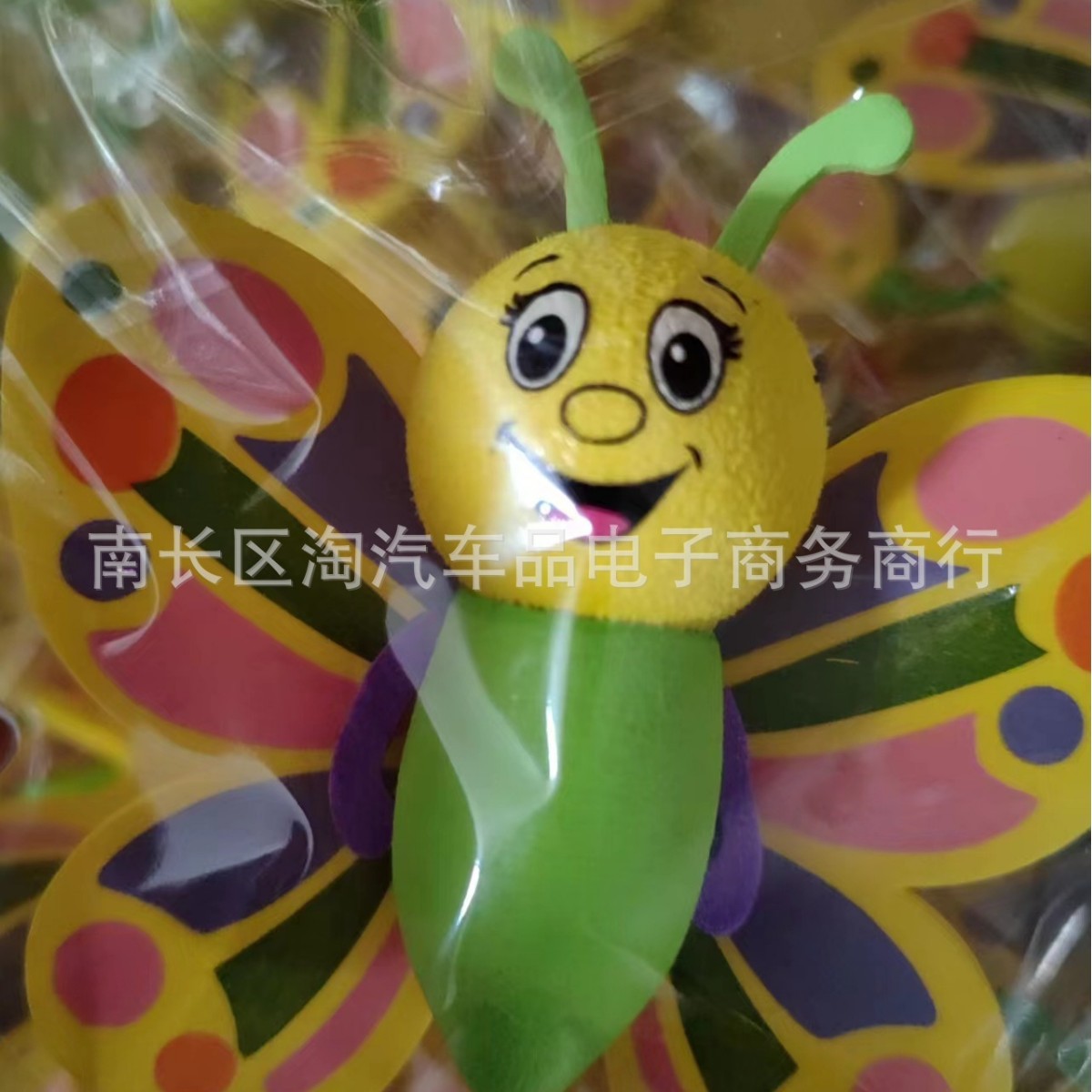 混批专拍 汽车天线球 汽车天线装饰 EVA -蝴蝶