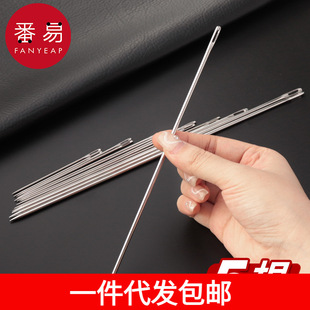 缝被针加粗手工大眼孔针尖头缝厚 一件代发 包邮 缝衣针 加长A1V