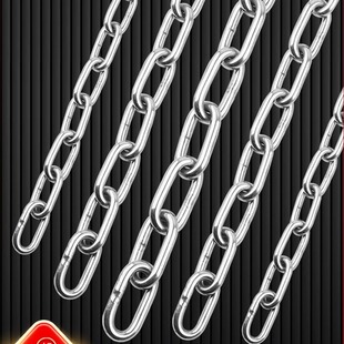304不锈钢链条镀锌铁链子铁锁链宠物狗链子铁环链晾衣秋千起重链