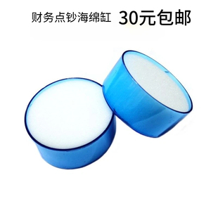 得培力D-904 办公湿手器 财务点钞海绵池 圆形沾水盒 点钱蘸水缸