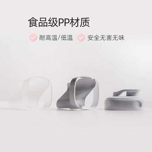 hegen吸管杯盖储存盖配件