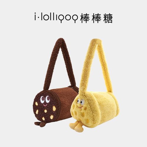 ibaby泰迪绒收纳包可折叠便携包