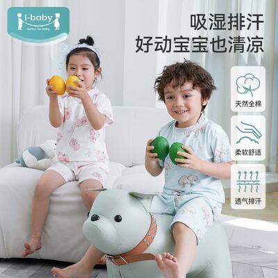 ibaby儿童短袖短裤 分体家居服男女孩睡衣薄夏天季款
