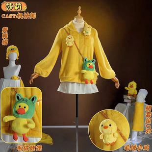 第五人格cos机械师莎莉cosplay奇珍时装LINEFRIENDS联动