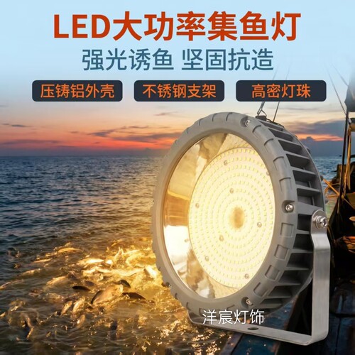 船用直流投光灯防水电瓶专用