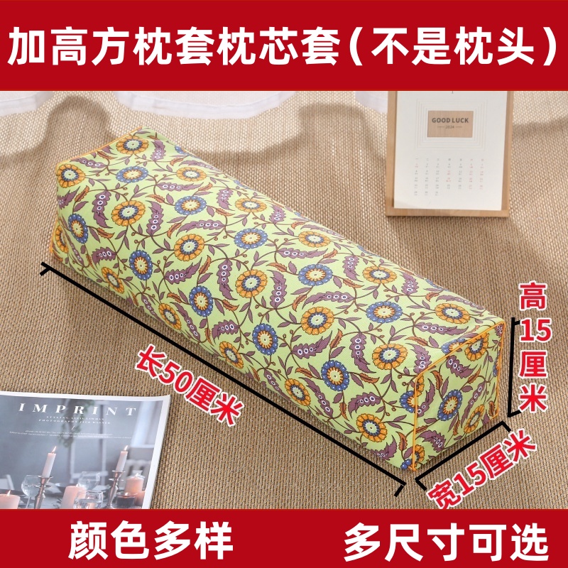 加高方枕套印花棉粗布加長枕頭套單人枕皮成人仿古頸椎枕套枕芯套