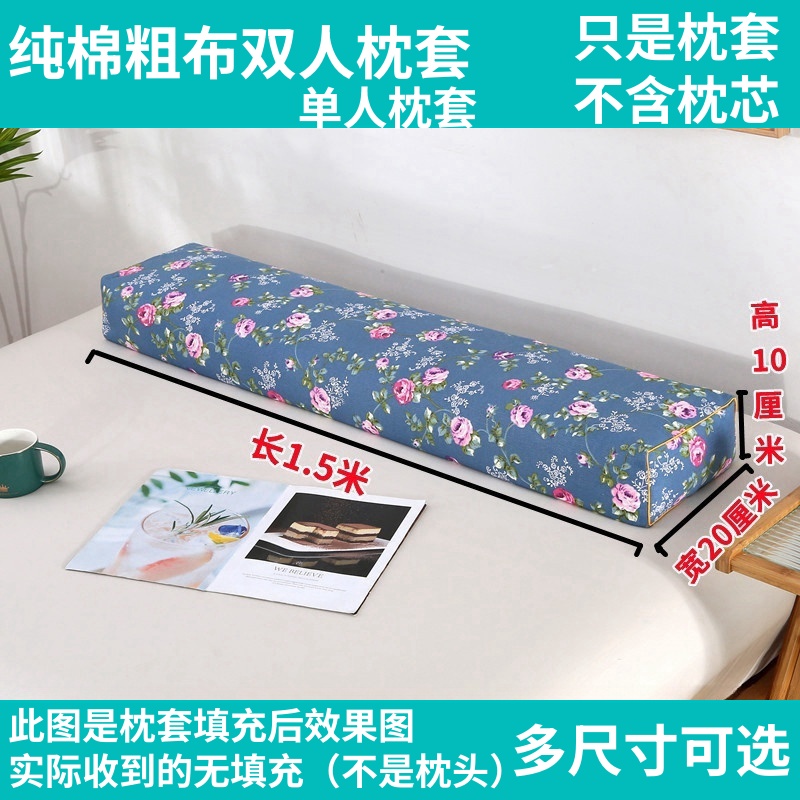 纯棉粗布双人枕套单人枕头套