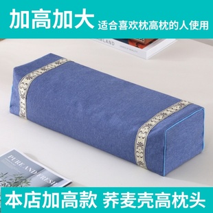 加高荞麦壳方枕头单人仿古荞麦皮枕头长方枕颈椎枕头成人睡眠高枕