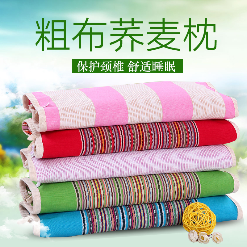 老粗布睡眠枕夏季凉席枕头修复颈椎枕头荞麦壳枕芯成人韩式纯棉枕