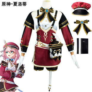 原神cos服夏洛蒂可爱女角色枫丹记者游戏动漫cosplay女装角色扮演