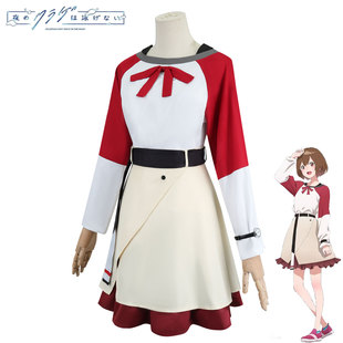 2024夜晚的水母不会游泳服光月真昼山之内花音cosplay套装