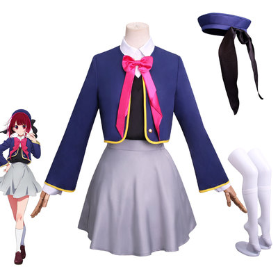 我推的孩子cos服 星野爱 露比 有马加奈 ccosplay动漫服