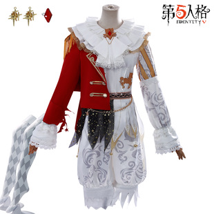 第五人格cos喧嚣星之王cos玩具商哭泣小丑奇珍时装扮演cosplay服