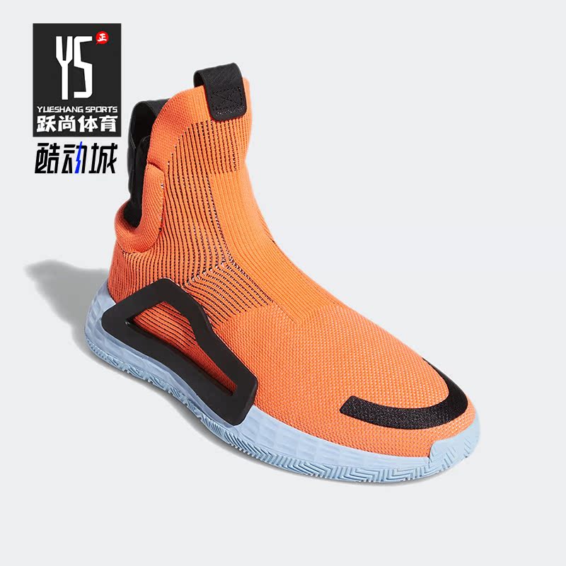 Adidas/阿迪达斯正品N3XT L3V3L男子运动袜套篮球鞋F97259