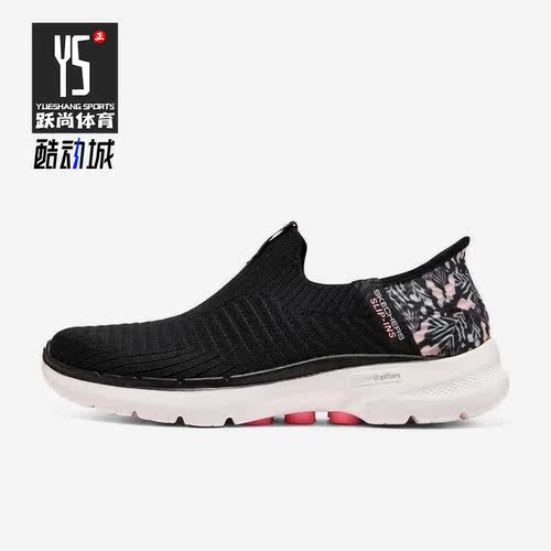 Skechers/斯凯奇正品GO WALK 6女子休闲透气一脚蹬运动鞋124626